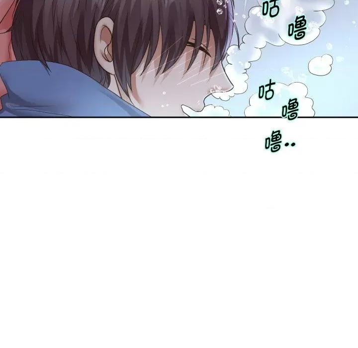 重生之长枪无敌 重生之长枪无敌-重生之长枪无敌 第44话 第23页