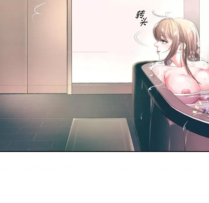 重生之长枪无敌 重生之长枪无敌-重生之长枪无敌 第44话 第29页
