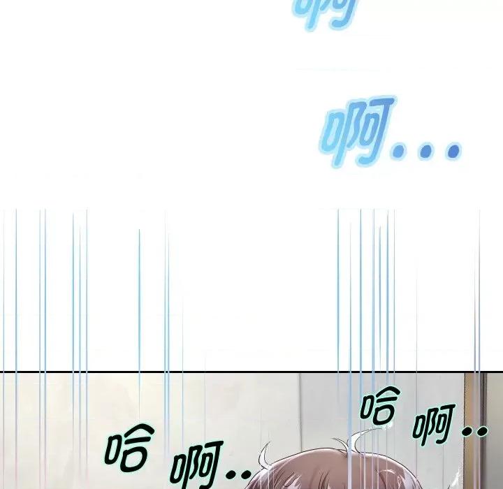重生之长枪无敌 重生之长枪无敌-重生之长枪无敌 第44话 第31页