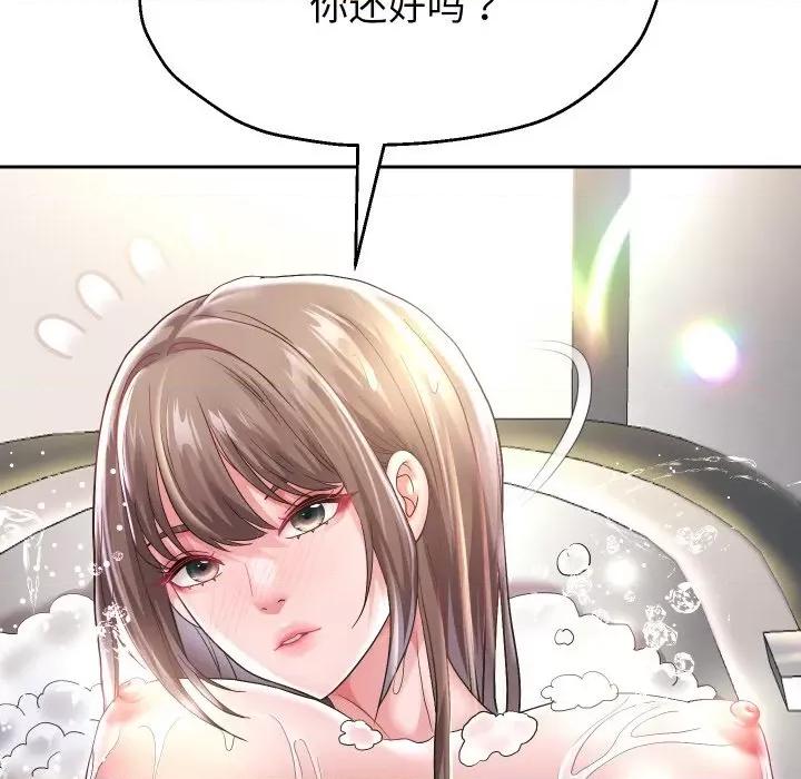 重生之长枪无敌 重生之长枪无敌-重生之长枪无敌 第44话 第34页