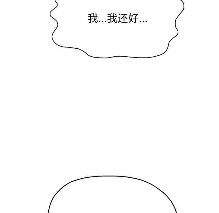 重生之长枪无敌 重生之长枪无敌-重生之长枪无敌 第44话 第36页