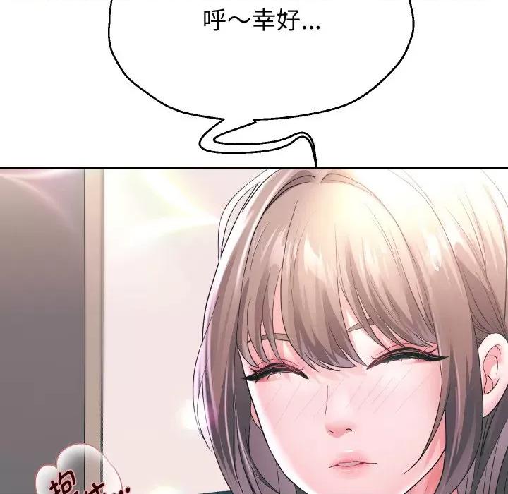 重生之长枪无敌 重生之长枪无敌-重生之长枪无敌 第44话 第37页