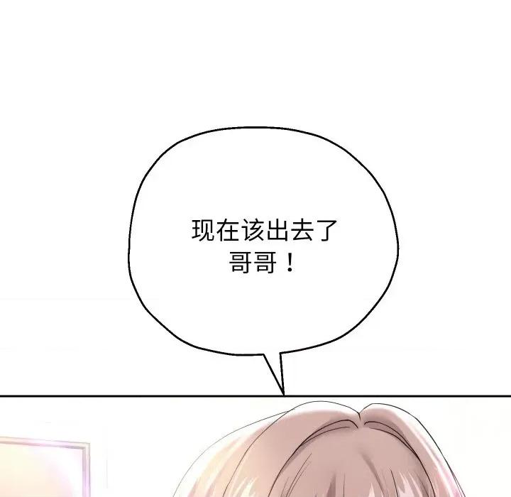 重生之长枪无敌 重生之长枪无敌-重生之长枪无敌 第44话 第44页