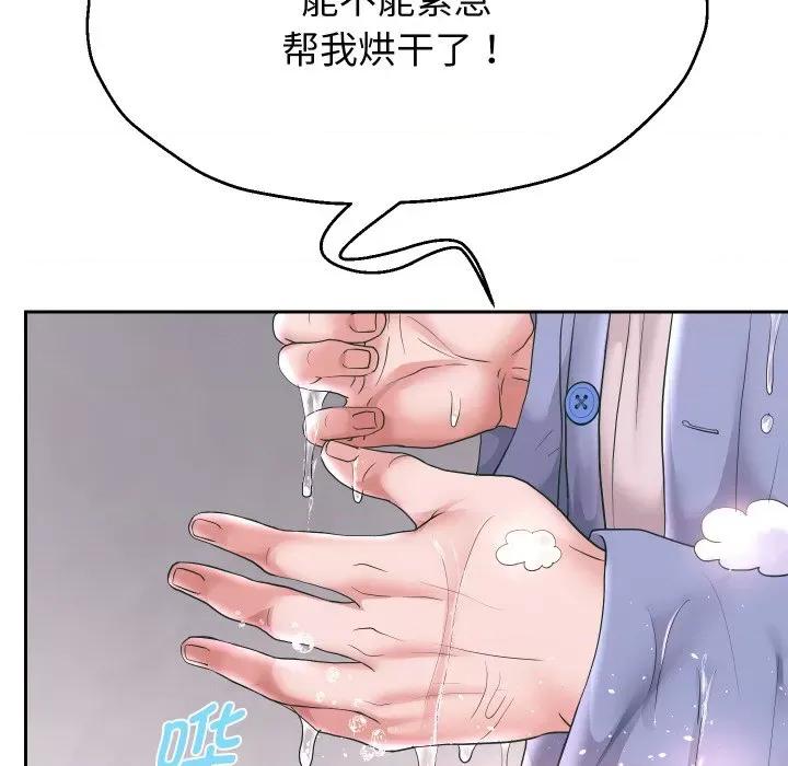 重生之长枪无敌 重生之长枪无敌-重生之长枪无敌 第44话 第47页