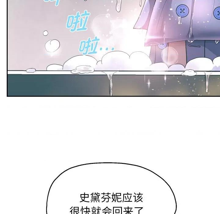 重生之长枪无敌 重生之长枪无敌-重生之长枪无敌 第44话 第48页