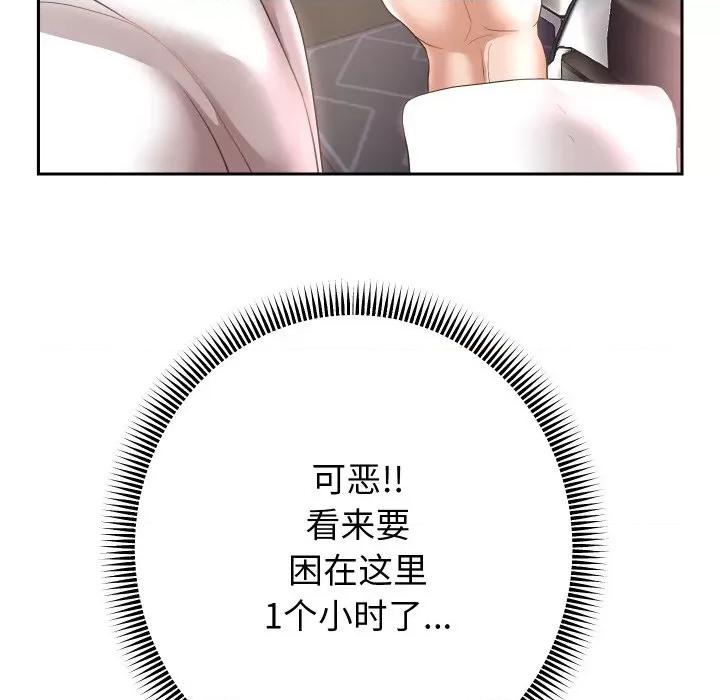 重生之长枪无敌 重生之长枪无敌-重生之长枪无敌 第44话 第59页
