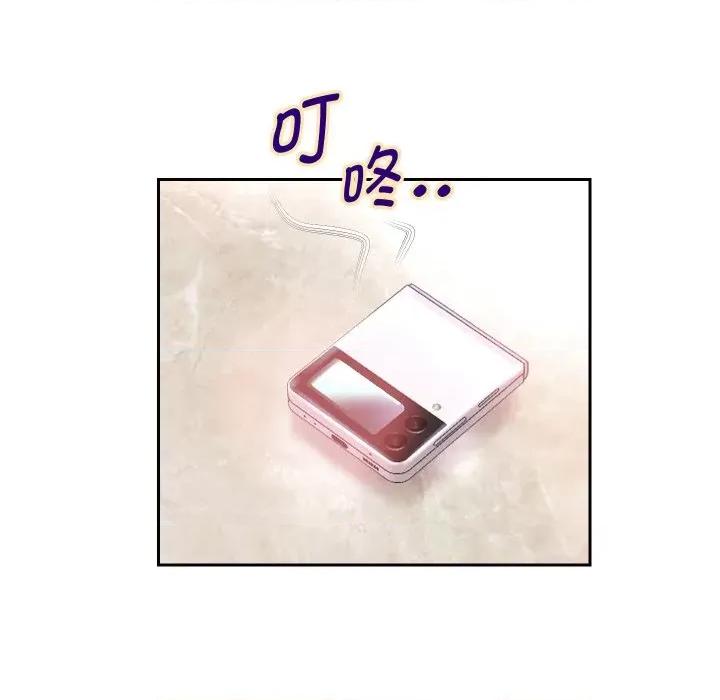 重生之长枪无敌 重生之长枪无敌-重生之长枪无敌 第44话 第77页