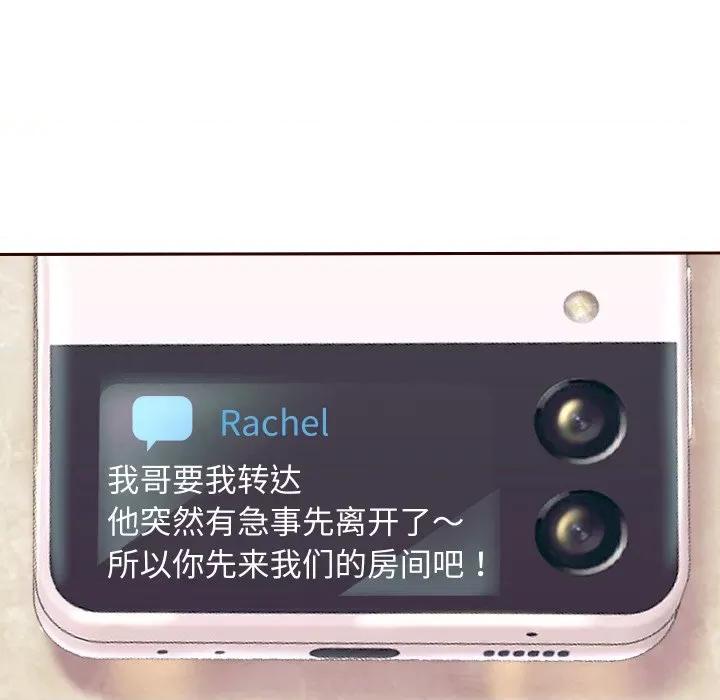重生之长枪无敌 重生之长枪无敌-重生之长枪无敌 第44话 第79页