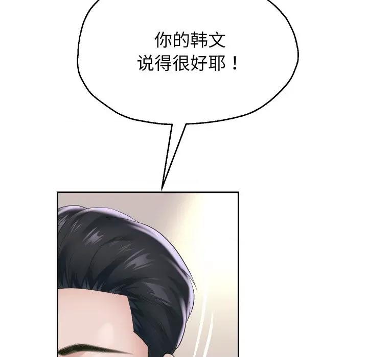 重生之长枪无敌 重生之长枪无敌-重生之长枪无敌 第44话 第88页