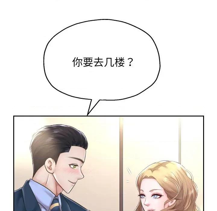 重生之长枪无敌 重生之长枪无敌-重生之长枪无敌 第44话 第94页