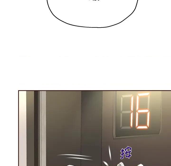 重生之长枪无敌 重生之长枪无敌-重生之长枪无敌 第44话 第96页