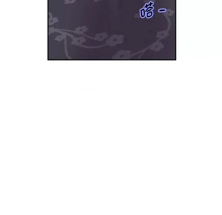 重生之长枪无敌 重生之长枪无敌-重生之长枪无敌 第44话 第106页