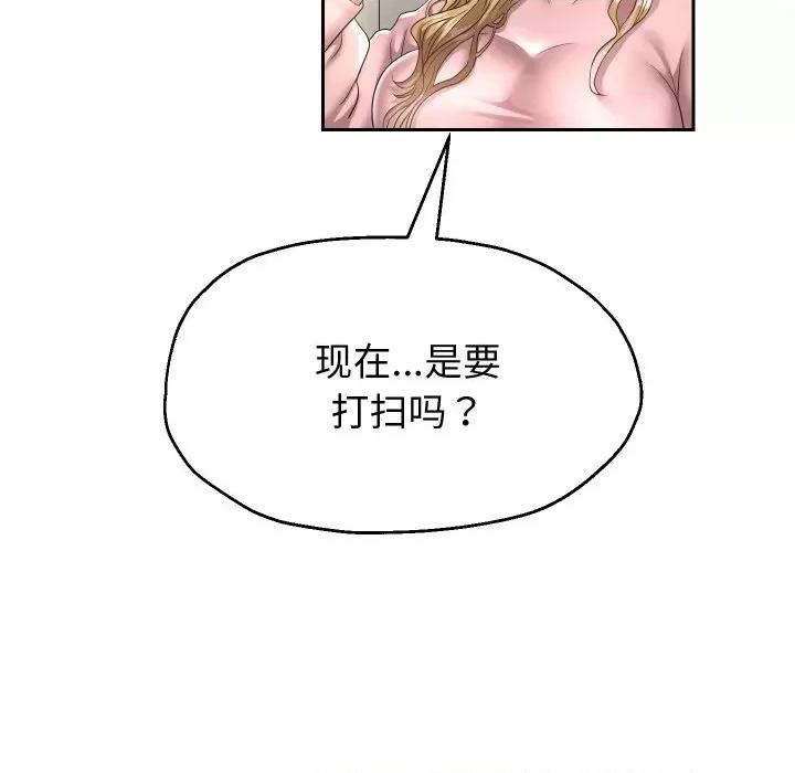 重生之长枪无敌 重生之长枪无敌-重生之长枪无敌 第44话 第109页