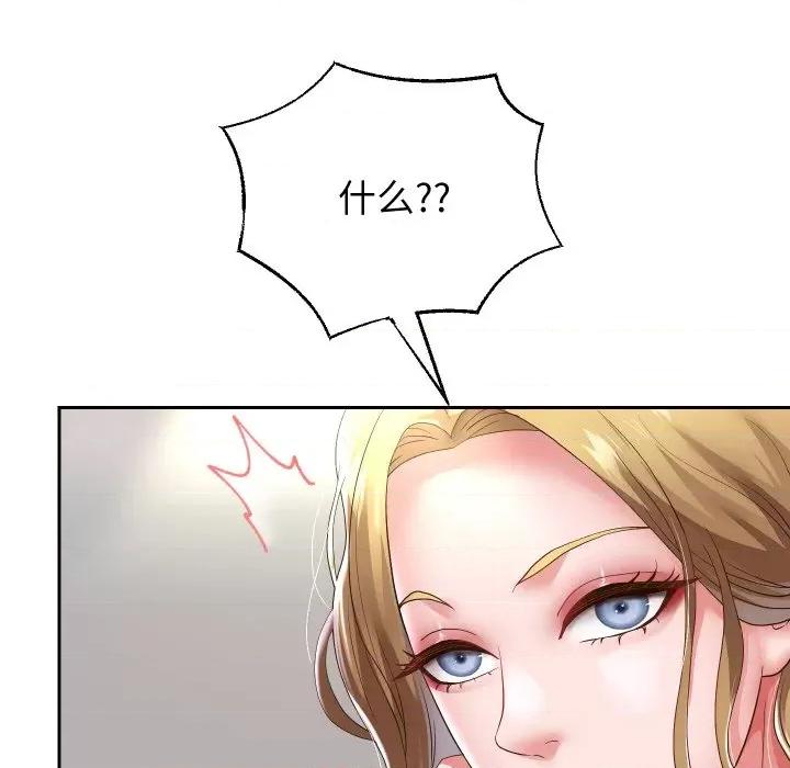 重生之长枪无敌 重生之长枪无敌-重生之长枪无敌 第44话 第113页