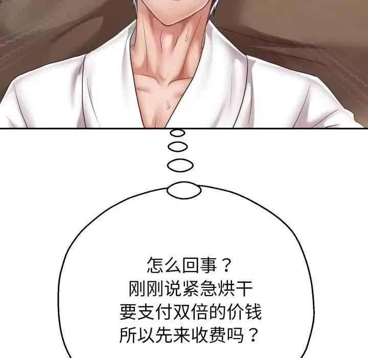 重生之长枪无敌 重生之长枪无敌-重生之长枪无敌 第44话 第116页