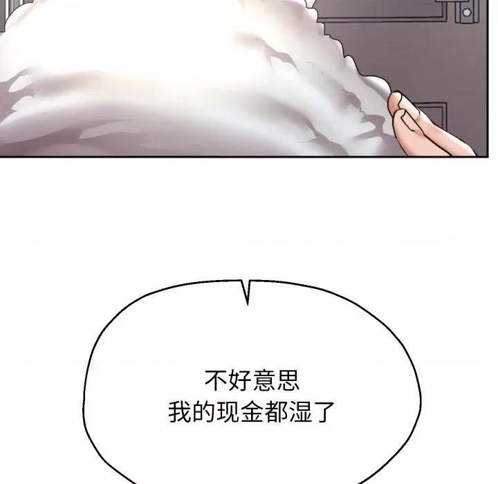 重生之长枪无敌 重生之长枪无敌-重生之长枪无敌 第44话 第119页