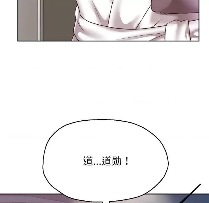 重生之长枪无敌 重生之长枪无敌-重生之长枪无敌 第44话 第122页