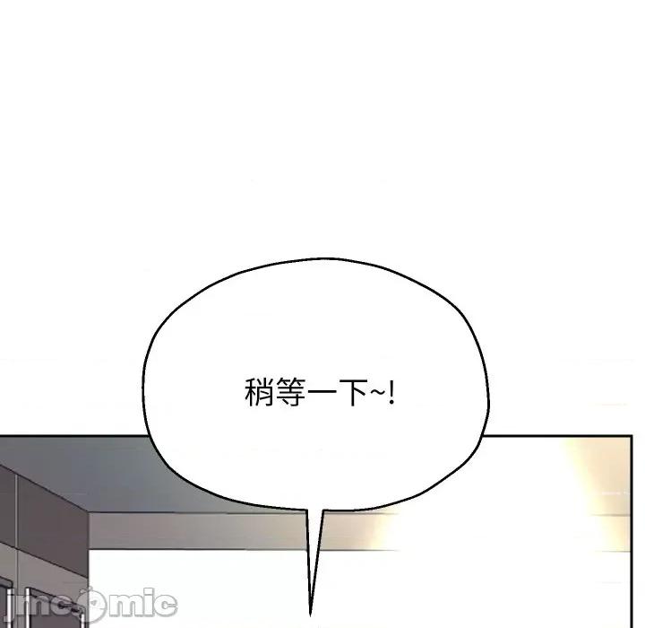 重生之长枪无敌 重生之长枪无敌-重生之长枪无敌 第45话 第5页