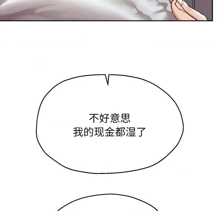重生之长枪无敌 重生之长枪无敌-重生之长枪无敌 第45话 第7页
