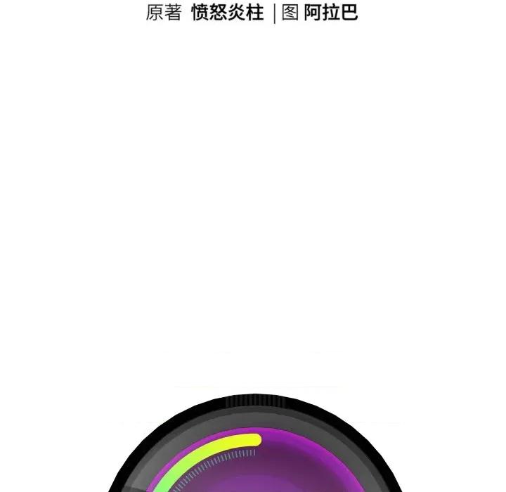重生之长枪无敌 重生之长枪无敌-重生之长枪无敌 第45话 第18页