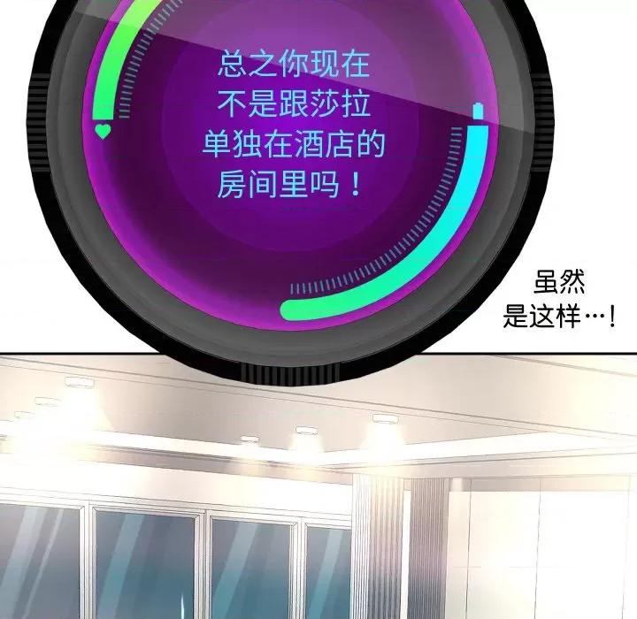 重生之长枪无敌 重生之长枪无敌-重生之长枪无敌 第45话 第22页