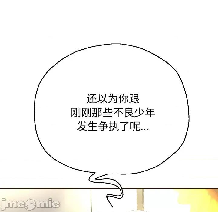 重生之长枪无敌 重生之长枪无敌-重生之长枪无敌 第45话 第25页