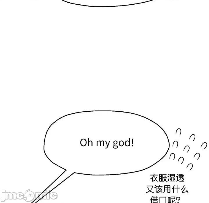 重生之长枪无敌 重生之长枪无敌-重生之长枪无敌 第45话 第30页
