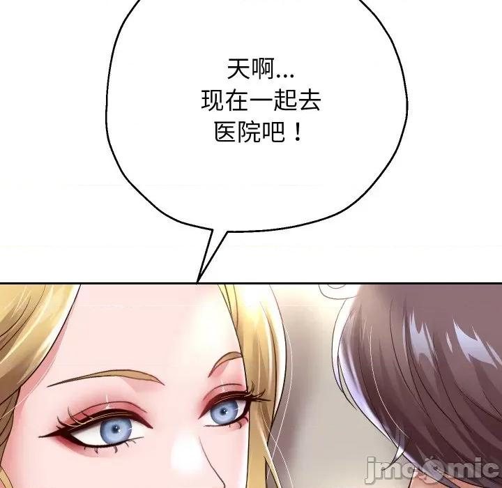 重生之长枪无敌 重生之长枪无敌-重生之长枪无敌 第45话 第40页