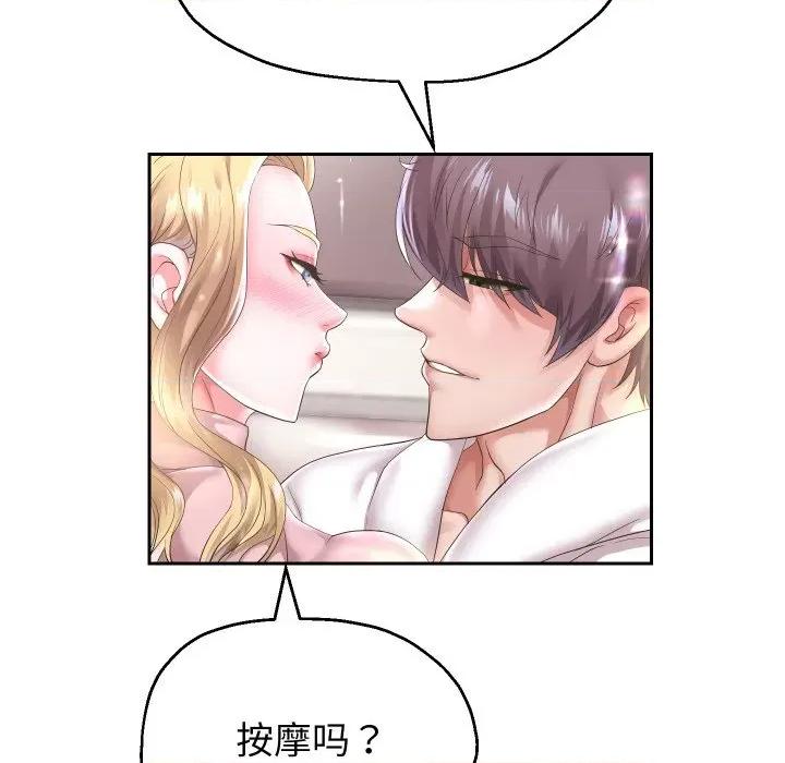 重生之长枪无敌 重生之长枪无敌-重生之长枪无敌 第45话 第43页