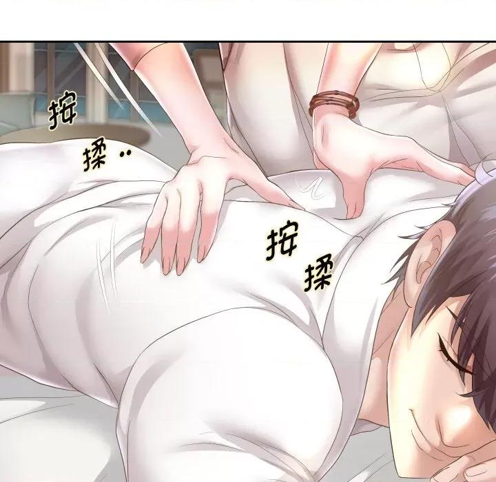 重生之长枪无敌 重生之长枪无敌-重生之长枪无敌 第45话 第46页