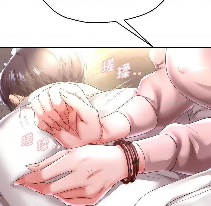 重生之长枪无敌 重生之长枪无敌-重生之长枪无敌 第45话 第49页
