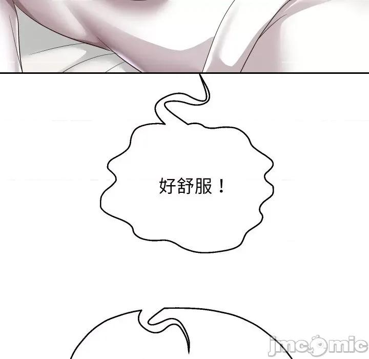 重生之长枪无敌 重生之长枪无敌-重生之长枪无敌 第45话 第50页