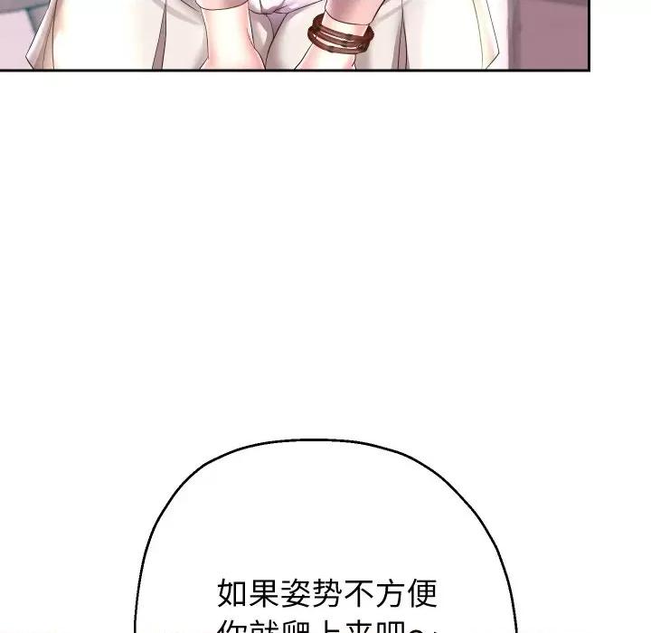 重生之长枪无敌 重生之长枪无敌-重生之长枪无敌 第45话 第54页