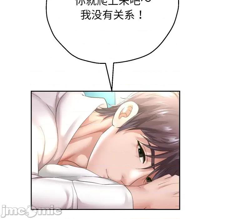 重生之长枪无敌 重生之长枪无敌-重生之长枪无敌 第45话 第55页