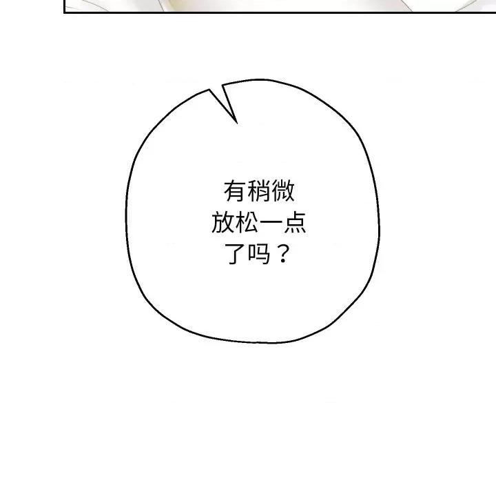 重生之长枪无敌 重生之长枪无敌-重生之长枪无敌 第45话 第61页