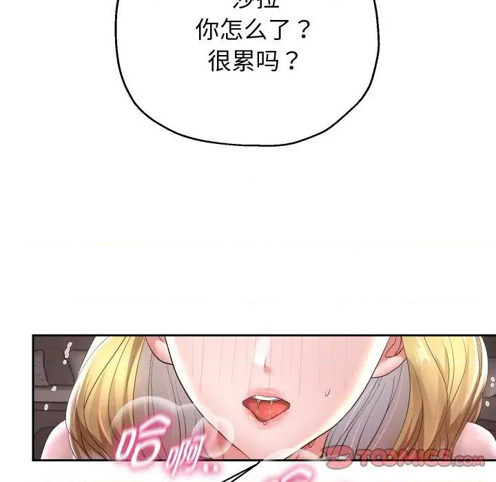 重生之长枪无敌 重生之长枪无敌-重生之长枪无敌 第45话 第69页
