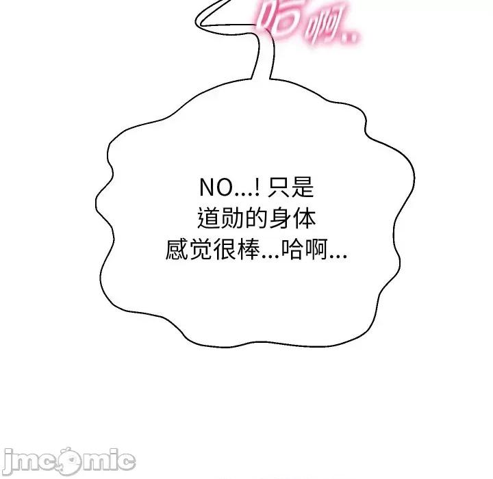 重生之长枪无敌 重生之长枪无敌-重生之长枪无敌 第45话 第70页