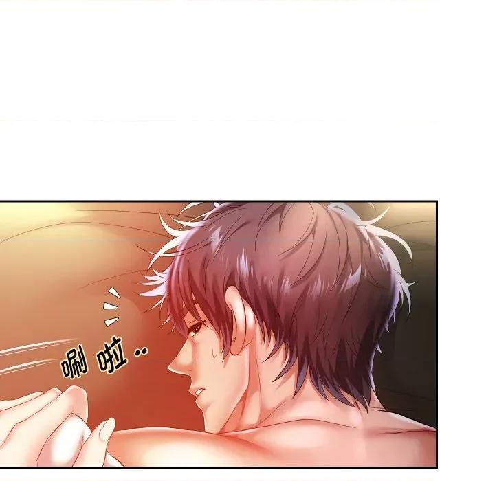 重生之长枪无敌 重生之长枪无敌-重生之长枪无敌 第45话 第76页
