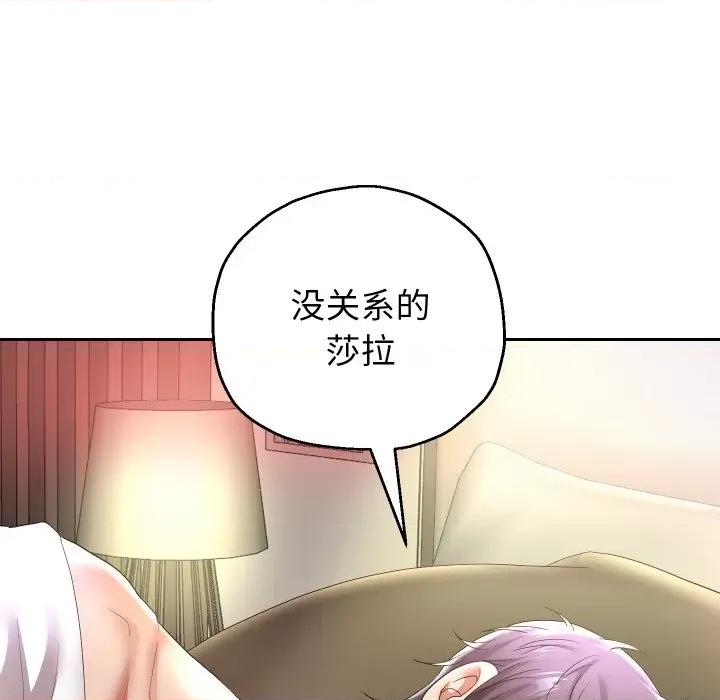 重生之长枪无敌 重生之长枪无敌-重生之长枪无敌 第45话 第79页