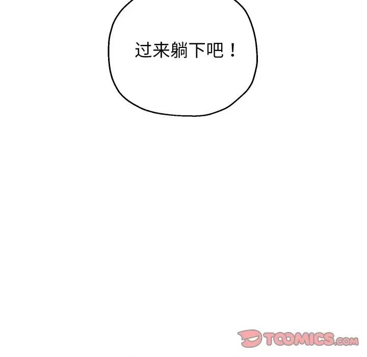 重生之长枪无敌 重生之长枪无敌-重生之长枪无敌 第45话 第81页