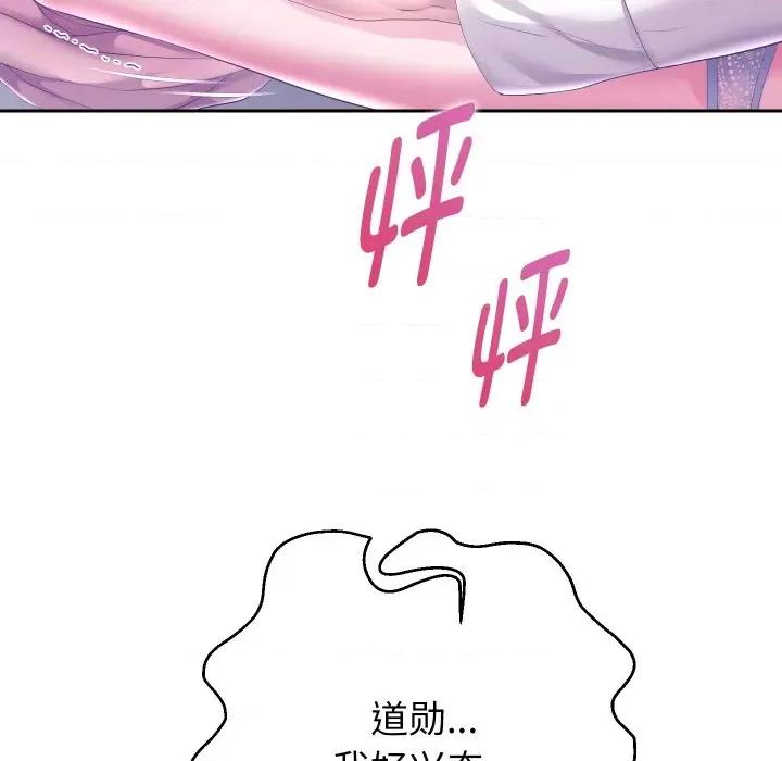 重生之长枪无敌 重生之长枪无敌-重生之长枪无敌 第45话 第83页