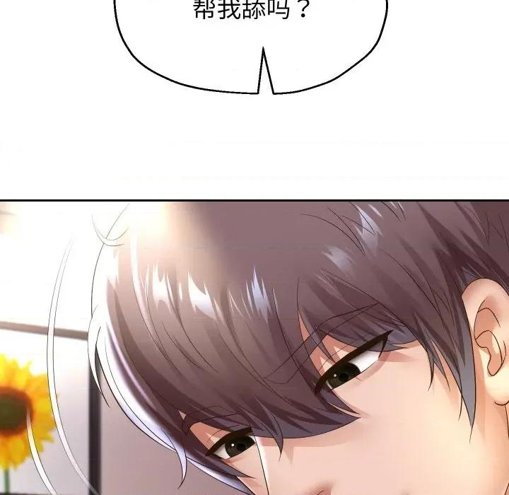 重生之长枪无敌 重生之长枪无敌-重生之长枪无敌 第45话 第98页