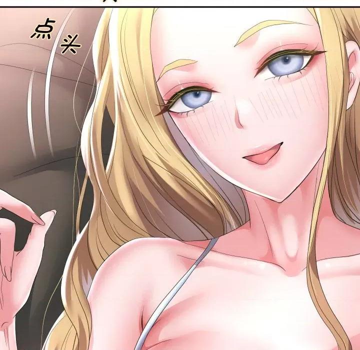 重生之长枪无敌 重生之长枪无敌-重生之长枪无敌 第45话 第101页