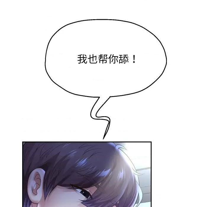 重生之长枪无敌 重生之长枪无敌-重生之长枪无敌 第45话 第122页