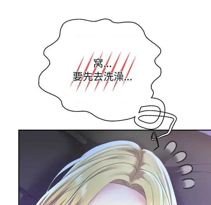 重生之长枪无敌 重生之长枪无敌-重生之长枪无敌 第45话 第124页