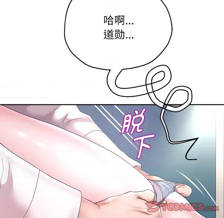 重生之长枪无敌 重生之长枪无敌-重生之长枪无敌 第45话 第129页
