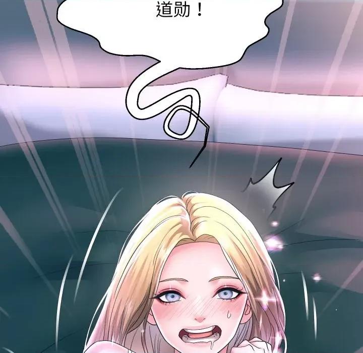 重生之长枪无敌 重生之长枪无敌-重生之长枪无敌 第45话 第138页