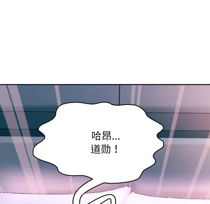 重生之长枪无敌 重生之长枪无敌-重生之长枪无敌 第46话 第11页