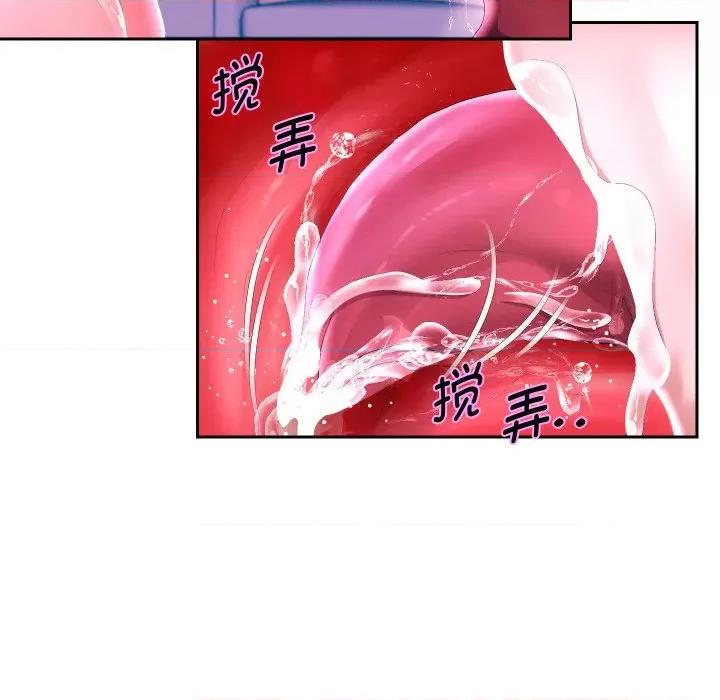 重生之长枪无敌 重生之长枪无敌-重生之长枪无敌 第46话 第23页