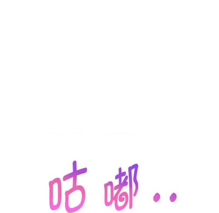 重生之长枪无敌 重生之长枪无敌-重生之长枪无敌 第46话 第31页